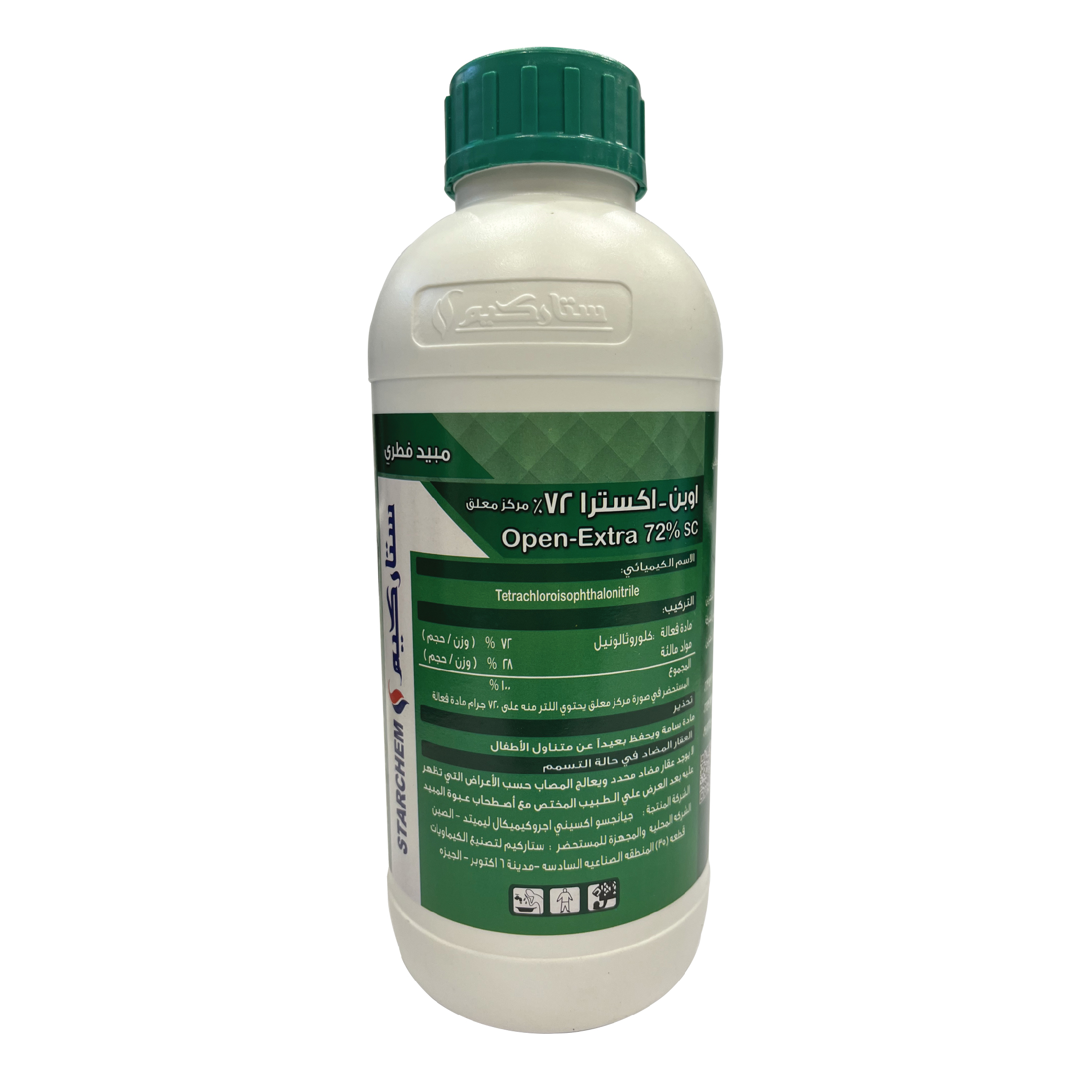 اوبن اكسترا 1لتر اوبن اكسترا 1لتر مبيد فطري - Image 1