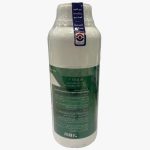 بازوكا 600سم مبيدات حشائش