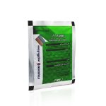 بروند 35جم مبيدات حشائش