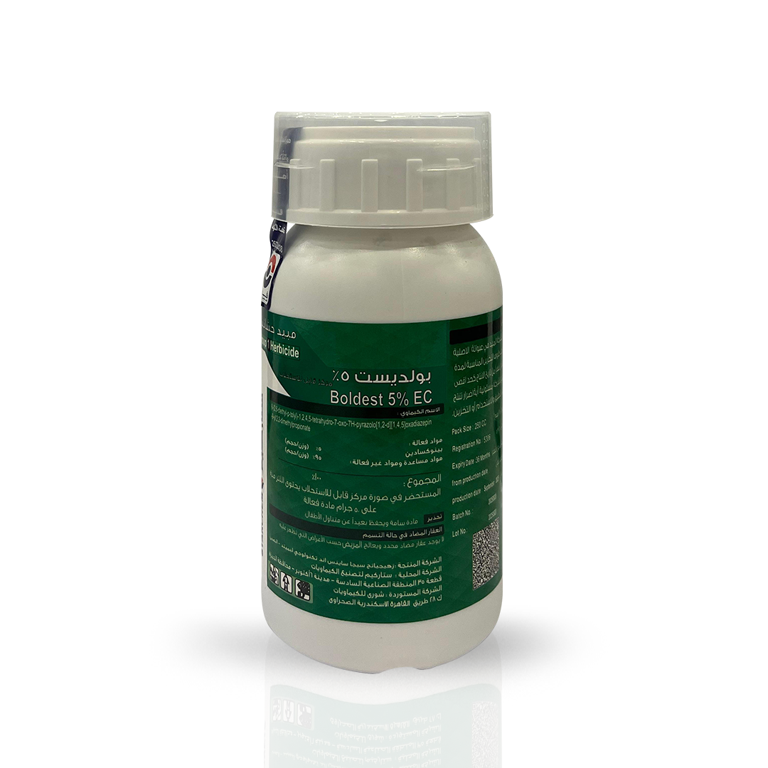 بولديست بولديست 250سم مبيد حشائش - الصورة 1