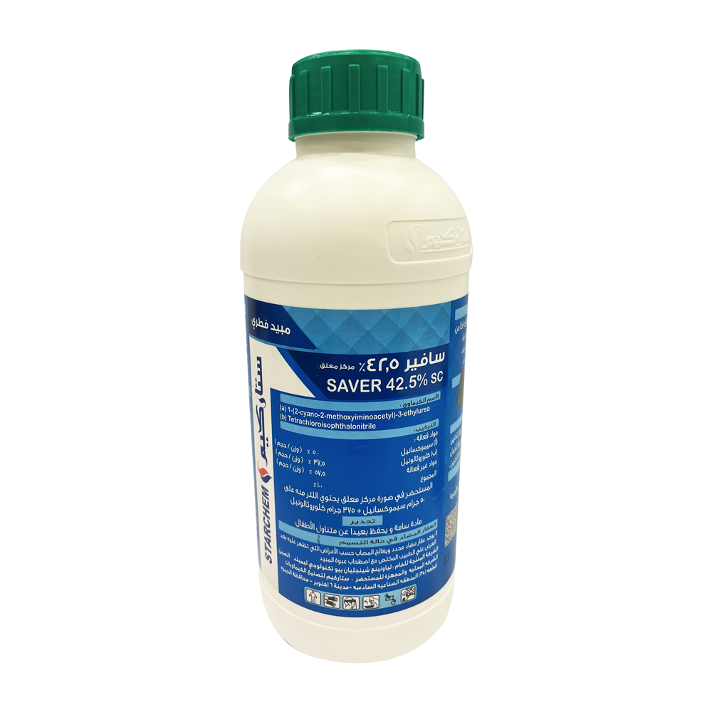سافير سافير 1 لتر مبيد فطري - الصورة 1