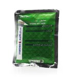 ستون 100جم مبيدات فطرية