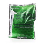 ستون 1كجم مبيدات فطرية