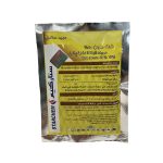 كت داون 100جرام مبيد حشري