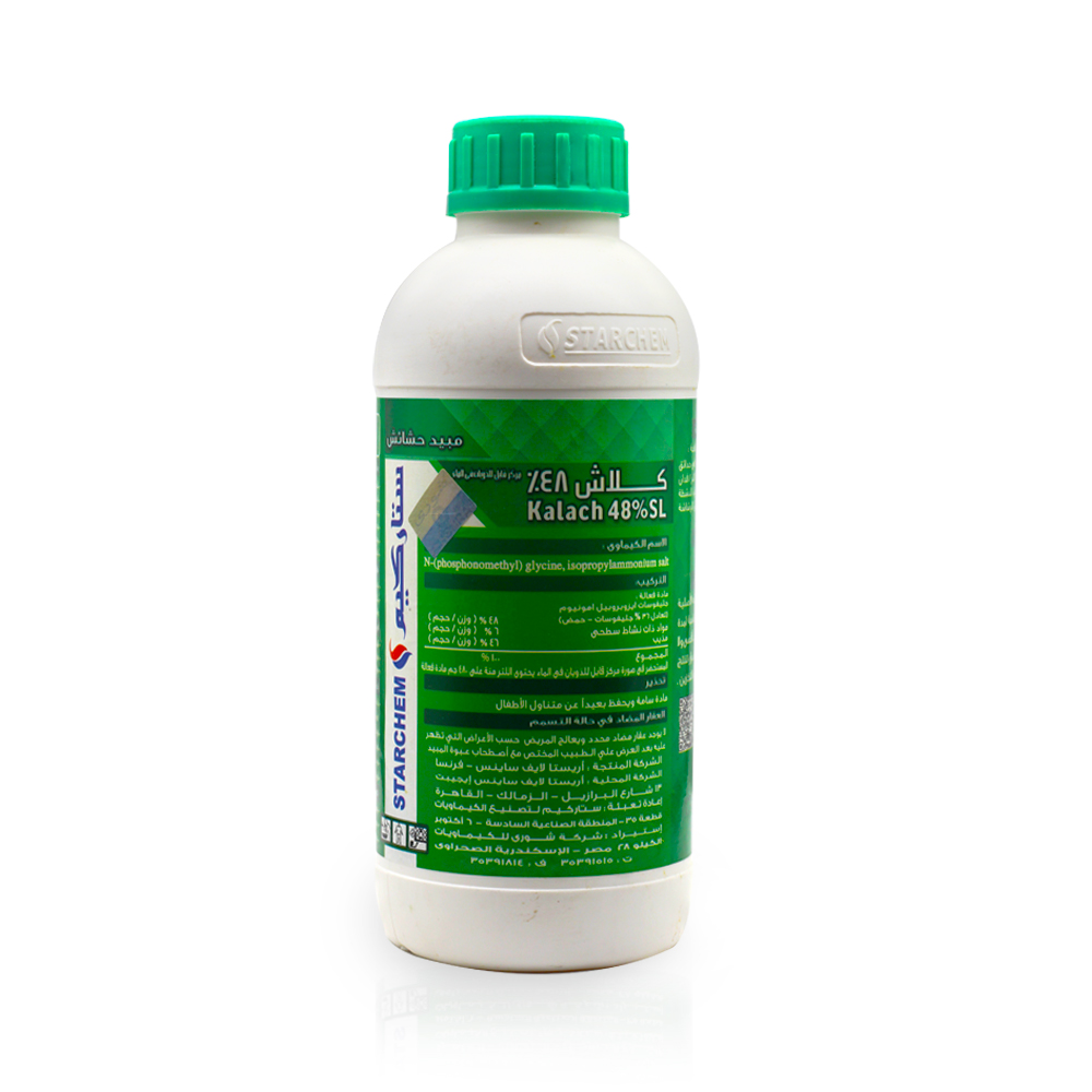 كلاش (2) كلاش 1لتر مبيدات حشائش - الصورة 1