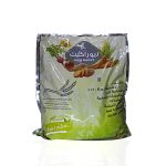 نيو راكيت 5كجم اسمدة